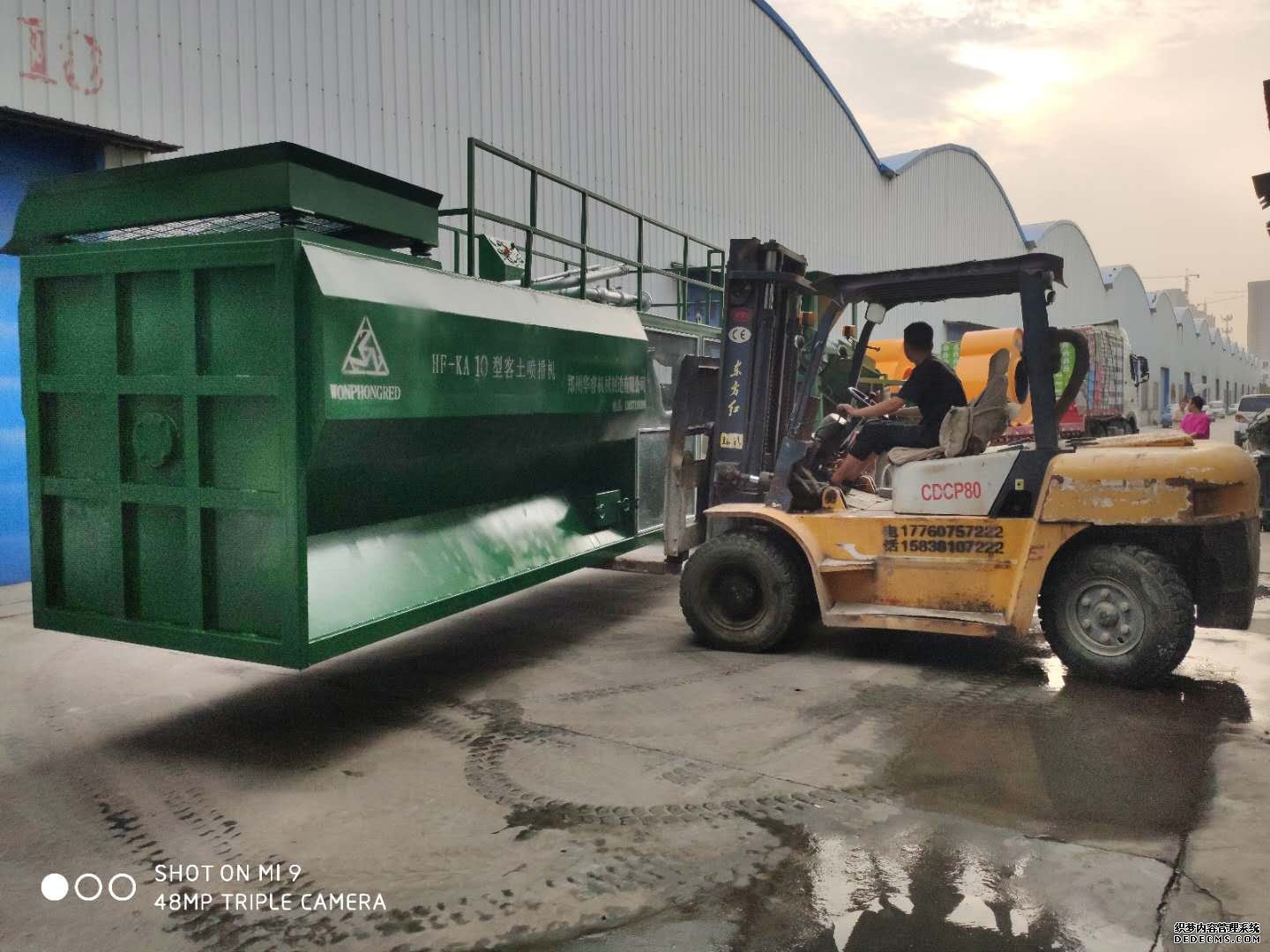 建設(shè)綠色礦山_礦山