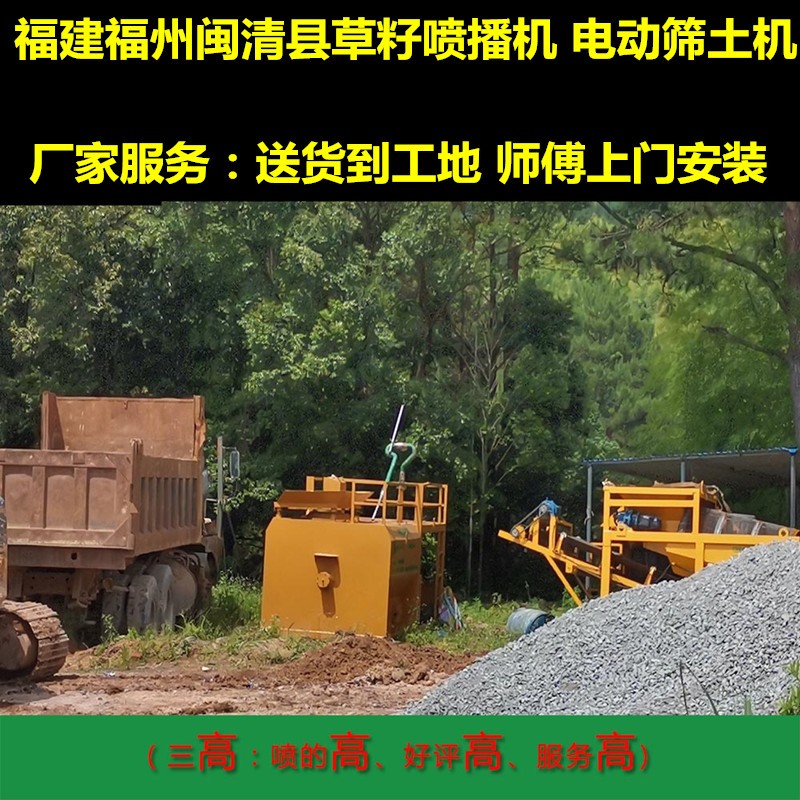 寧波公路護坡植草噴草機出租